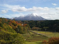 ありがとう大山