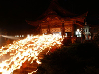 一日だけの炎の河