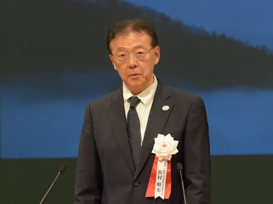 伯耆国「大山開山1300年祭」実行委員会会長　松村 順史