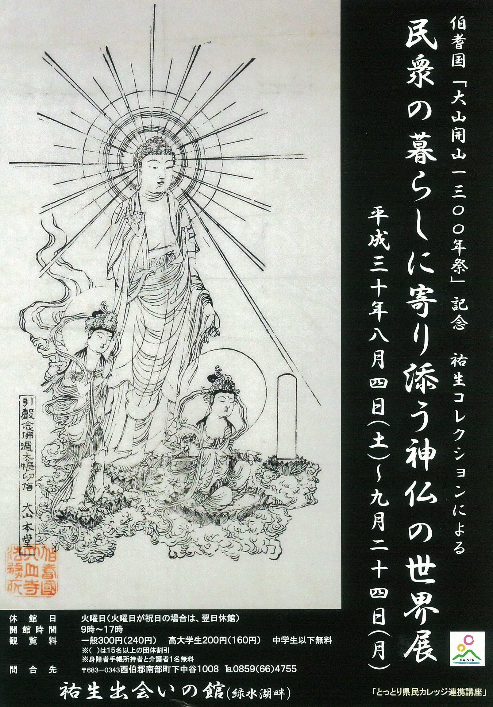 祐生.jpg
