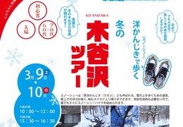 イベント