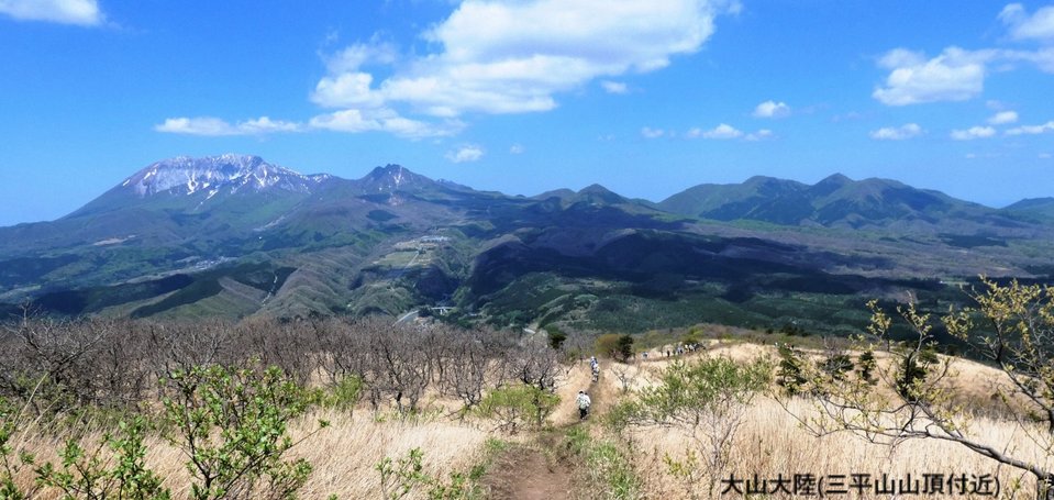 １、大山大陸（三平山山頂付近）.png