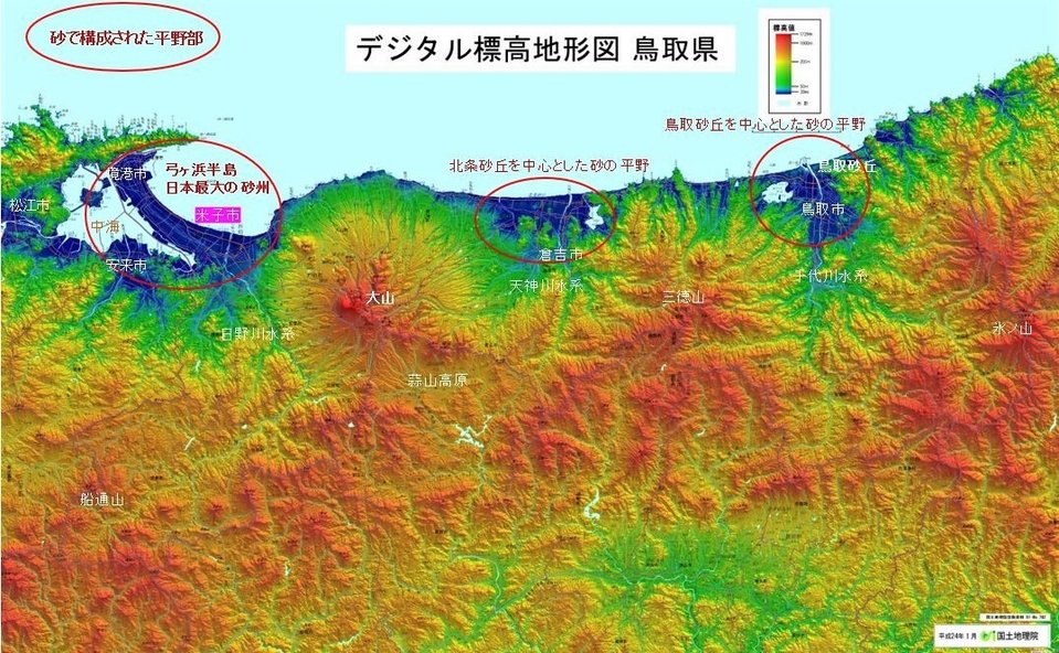 2_鳥取県地形図　砂丘の位置修正.JPG