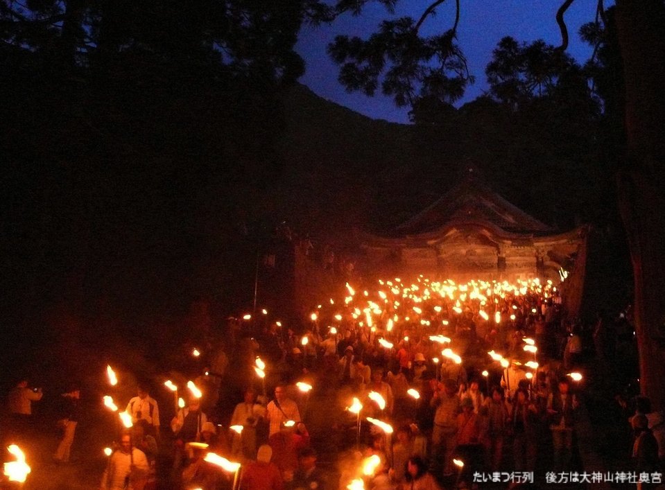 hpたいまつ行列　後方は大神山神社奥宮.png