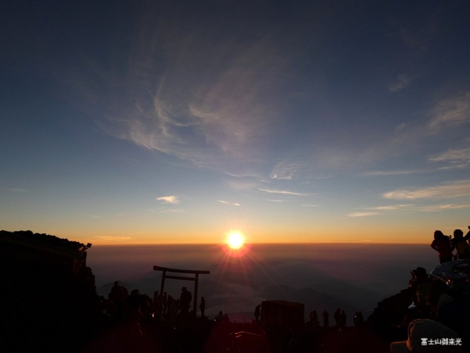 富士山の御来光