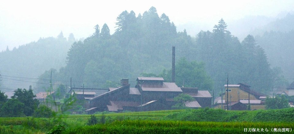 大山開山1300年祭 大山開山、日本刀のルーツはここにあり