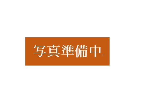 美保湾漁師目利き膳