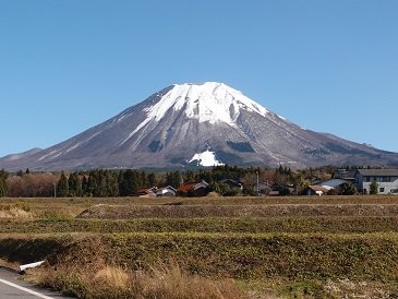 大山