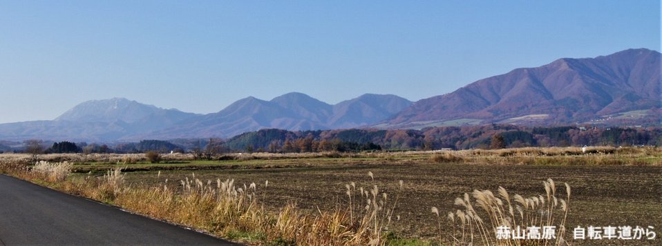 ２、蒜山高原　自転車道から.png