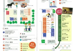 イベント