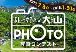 イベント