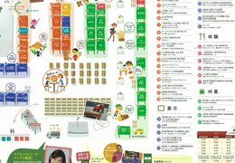 イベント